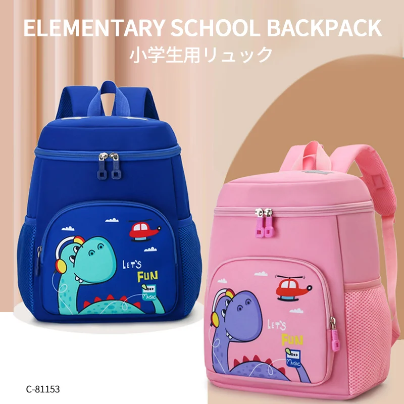 広州富麗雅実業有限会社 C-81153 キッズリュック、撥水・耐磨耗、軽量大容量、前面・サイド・内ポケット、調節ショルダー、通気メッシュ背パネル - 2〜5歳幼稚園に。