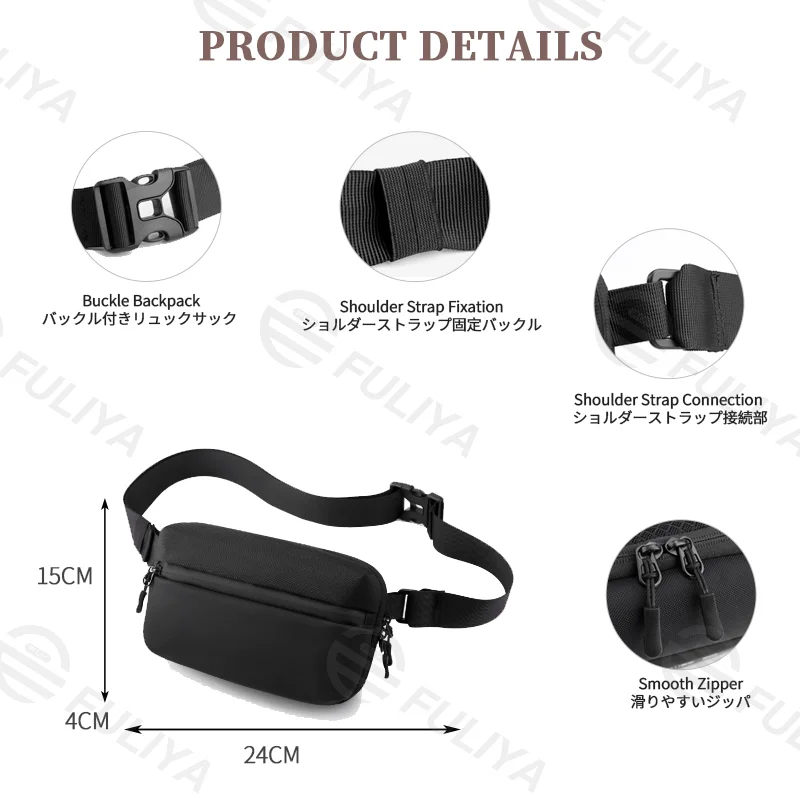Guangzhou Fuliya Industry Co.,Ltd C-81157 Men's chest/crossbody bag, lightweight, front pocket, anti-theft back pocket, inner pocket, adjustable strap, and snap buckle - chest, crossbody, or waist carry for outdoor, travel, and daily use.