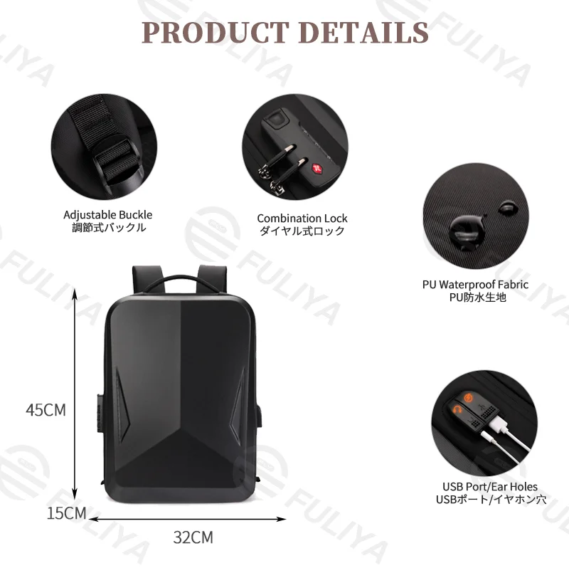 Guangzhou Fuliya Industry Co.,Ltd C-81158 Hard-shell laptop backpack, large capacity, laptop compartment, side expansion zipper (+10cm), sternum strap, breathable mesh back panel, and luggage strap - for commuting, short trips, and gaming.