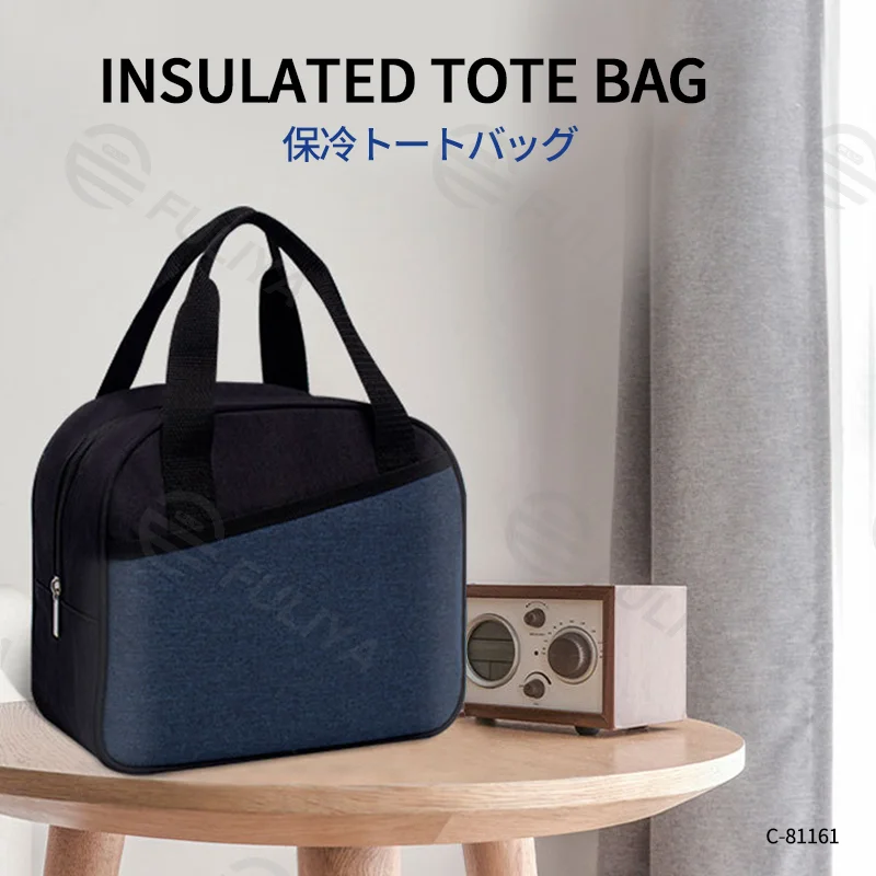 広州富麗雅実業有限会社  C-81161 携帯保温ランチバッグ、アルミ箔内張り、撥水・防汚、高耐荷重、強化取っ手、スムーズジッパー - 通学・オフィス・毎日のお弁当に。
