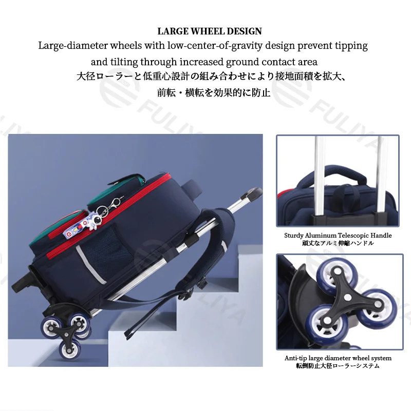 広州富麗雅実業有限会社 C-81164 小学生ランドセルリュック、3D脊柱保護、大容量多仕切り、アルミハンドルと6輪階段昇降システム - 取り外し可能でリュック・ショルダー・手提げに対応、小学1〜6年生に。