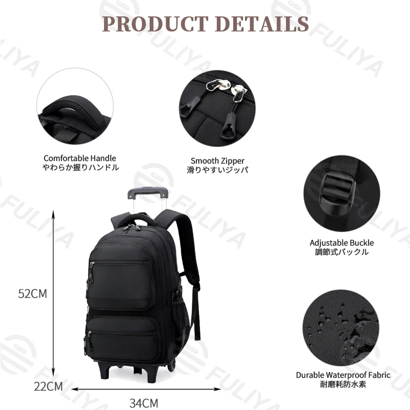 Guangzhou Fuliya Industry Co.,Ltd C-81166 Large-capacity trolley backpack, water-resistant, alloy 3-level handle and 6-wheel stair-climbing system - detachable for trolley, backpack, shoulder, or tote carry for students and travel.