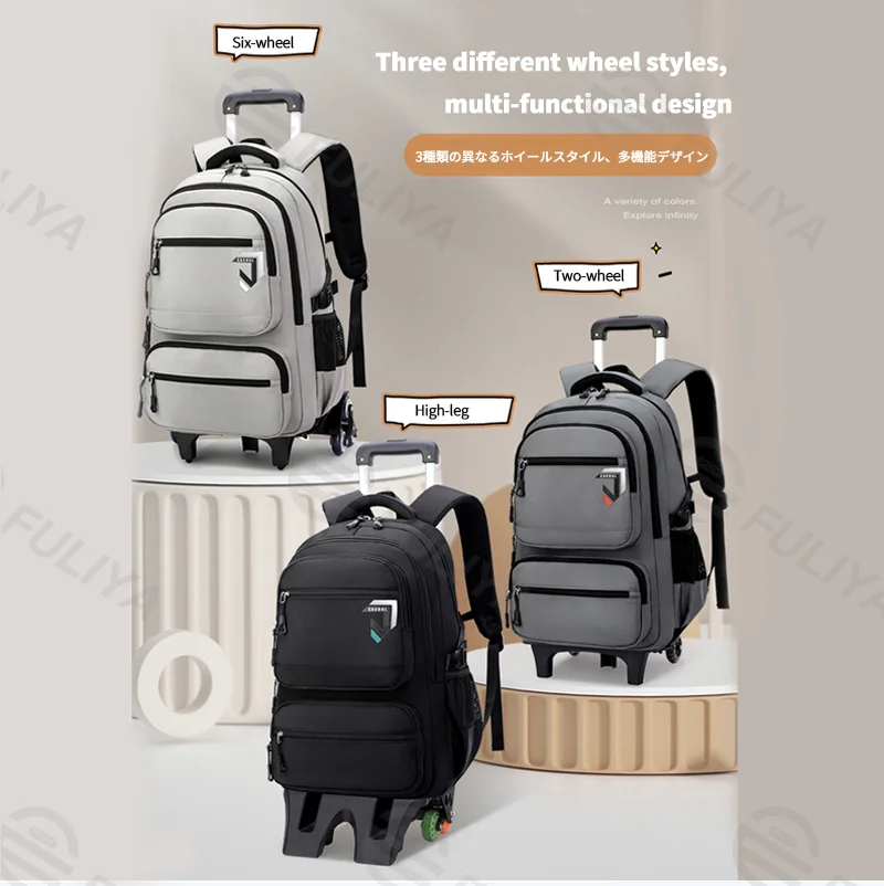 Guangzhou Fuliya Industry Co.,Ltd C-81166 Large-capacity trolley backpack, water-resistant, alloy 3-level handle and 6-wheel stair-climbing system - detachable for trolley, backpack, shoulder, or tote carry for students and travel.