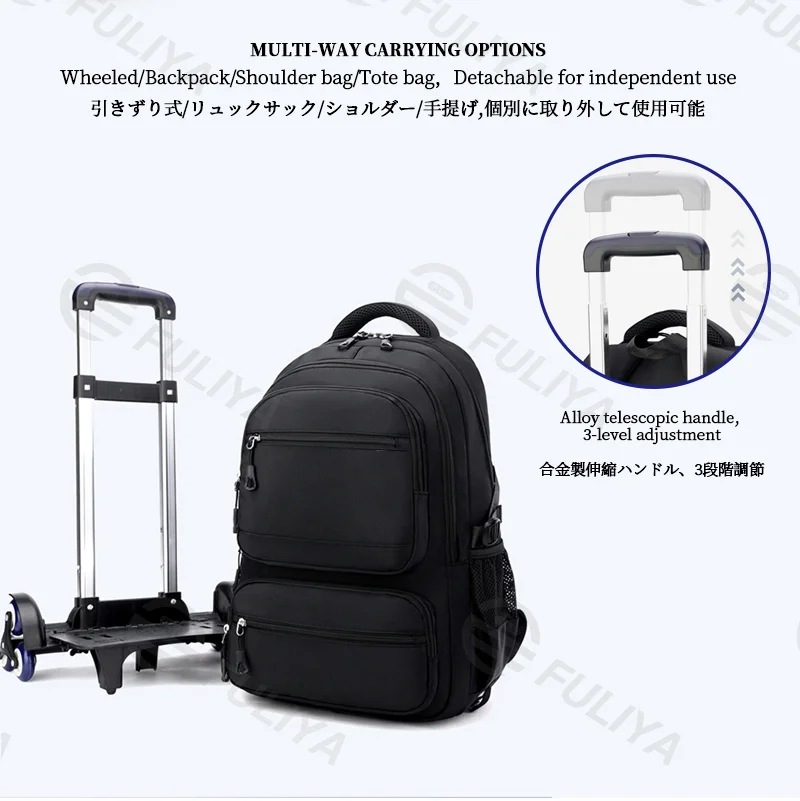 Guangzhou Fuliya Industry Co.,Ltd C-81166 Large-capacity trolley backpack, water-resistant, alloy 3-level handle and 6-wheel stair-climbing system - detachable for trolley, backpack, shoulder, or tote carry for students and travel.