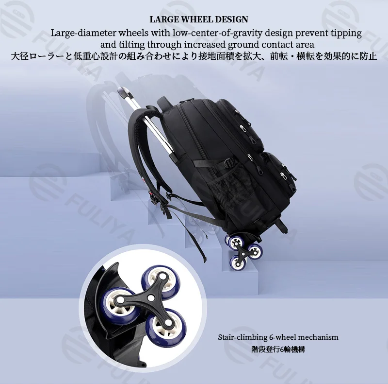 Guangzhou Fuliya Industry Co.,Ltd C-81166 Large-capacity trolley backpack, water-resistant, alloy 3-level handle and 6-wheel stair-climbing system - detachable for trolley, backpack, shoulder, or tote carry for students and travel.
