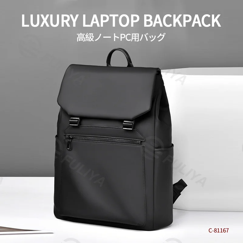 Guangzhou Fuliya Industry Co.,Ltd C-81167 Casual fashion backpack, water-resistant, large capacity, front zipper pocket, side pocket, adjustable buckle, and luggage strap - for commuting, travel, and outdoor.