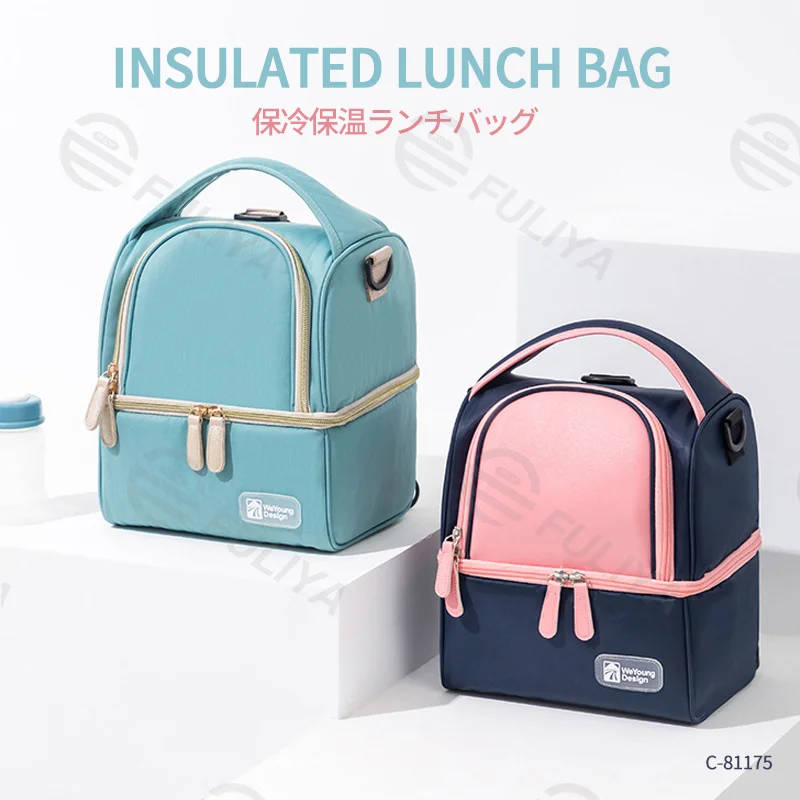 Guangzhou Fuliya Industry Co.,Ltd C-81175 Stylish breast milk cooler bag, water-resistant, dual-layer storage, insulated bottle layer, milk ice pack layer, detachable hook, and adjustable strap - shoulder, hand, or backpack carry for pumping and outings.