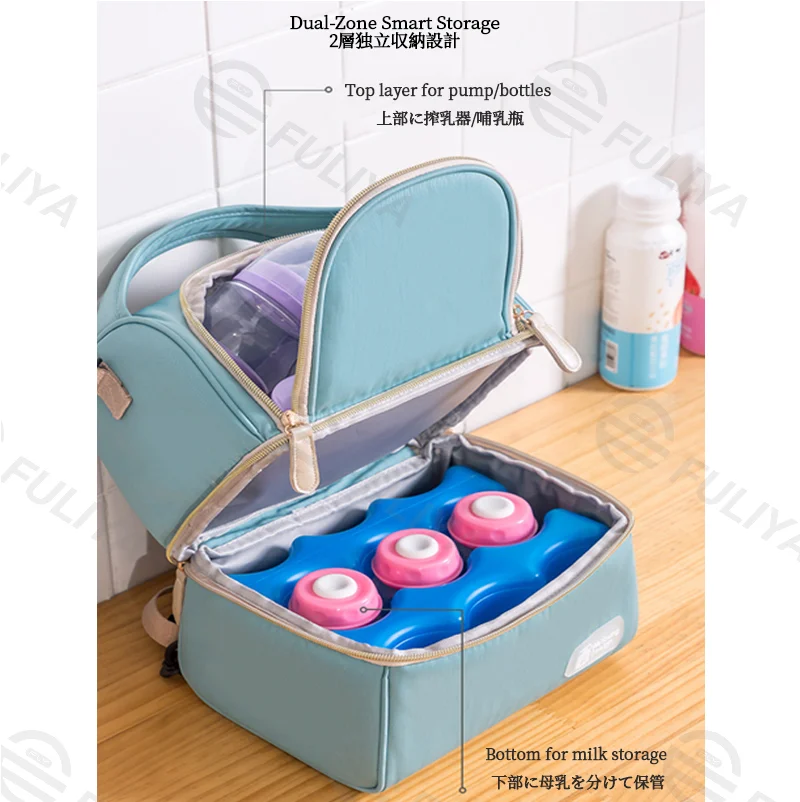 Guangzhou Fuliya Industry Co.,Ltd C-81175 Stylish breast milk cooler bag, water-resistant, dual-layer storage, insulated bottle layer, milk ice pack layer, detachable hook, and adjustable strap - shoulder, hand, or backpack carry for pumping and outings.