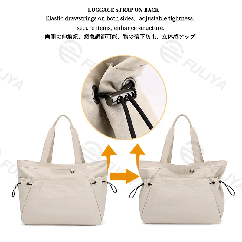 Guangzhou Fuliya Industry Co.,Ltd C-81184 Lightweight waterproof tote bag, large capacity, fits A4, smooth zipper, front/side pockets, D-ring, comfortable handle, and elastic drawstrings - for gym, shopping, travel, and daily use.