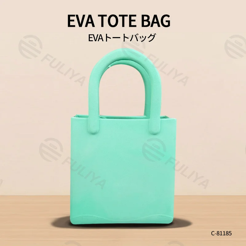 Guangzhou Fuliya Industry Co.,Ltd C-81185 Minimalist handbag, EVA water-resistant, sand-proof and quick-drying, breathable and slip-resistant, lightweight and durable - for commuting, shopping, travel, and daily use.
