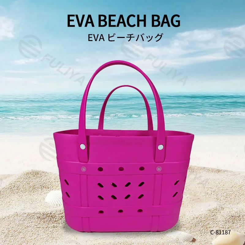 広州富麗雅実業有限会社 C-81187 EVAビーチトートバッグ、防水・お手入れ簡単、超大容量・超軽量、3D穴あき装飾とDIYカスタム対応 - ビーチ・サーフィン・水泳・デイリーに。