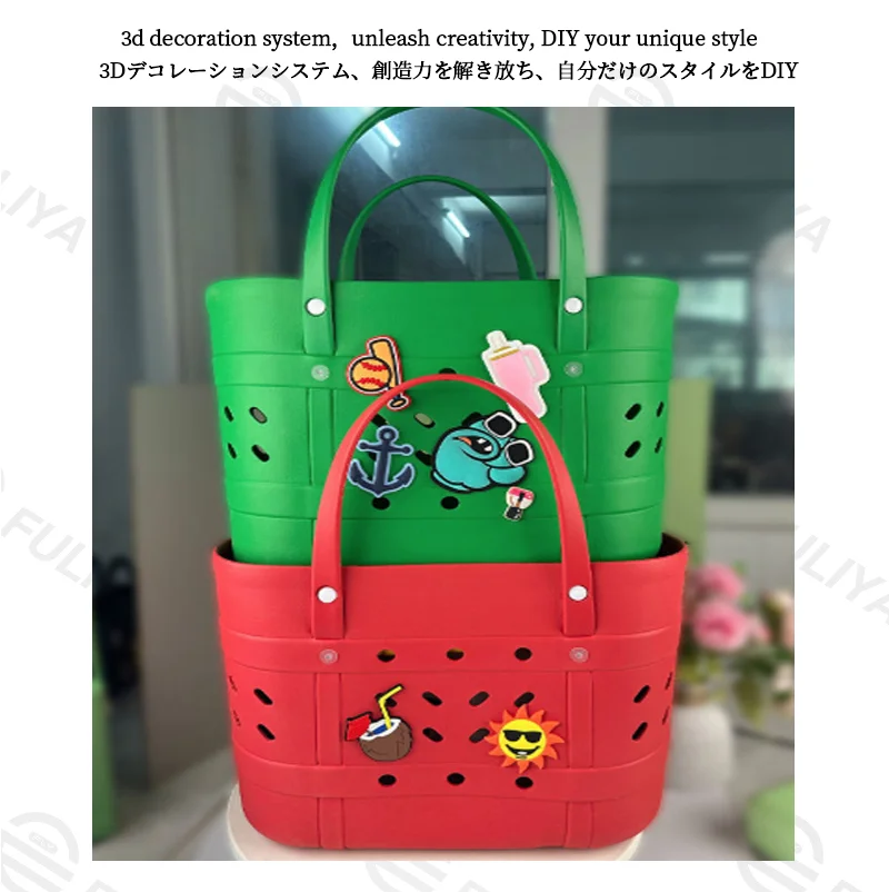 広州富麗雅実業有限会社 C-81187 EVAビーチトートバッグ、防水・お手入れ簡単、超大容量・超軽量、3D穴あき装飾とDIYカスタム対応 - ビーチ・サーフィン・水泳・デイリーに。
