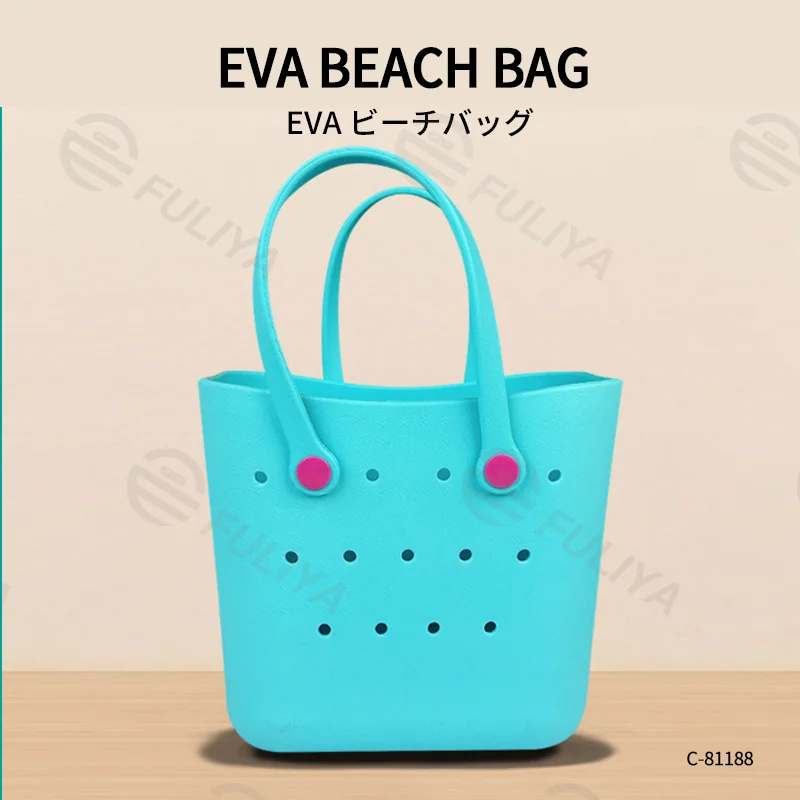 Guangzhou Fuliya Industry Co.,Ltd C-81188 EVA beach tote bag, eco-friendly, waterproof and moisture-proof, extra-large capacity and ultra-lightweight, with 3D cartoon badges and DIY customization - for kids, beach, outdoor, and daily use.