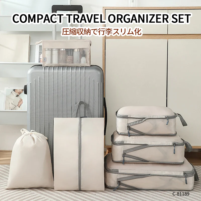 Guangzhou Fuliya Industry Co.,Ltd C-81189 6-piece travel organizer set, water-resistant, washable, multi-size storage, compression zipper, drawstring bag, shoe bag, and cosmetic pouch - for travel, business trips, and storage organization.