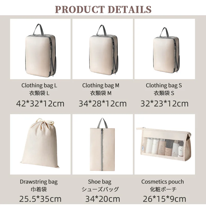 Guangzhou Fuliya Industry Co.,Ltd C-81189 6-piece travel organizer set, water-resistant, washable, multi-size storage, compression zipper, drawstring bag, shoe bag, and cosmetic pouch - for travel, business trips, and storage organization.