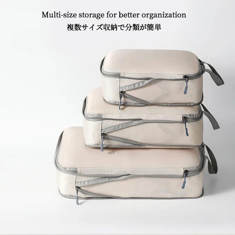 Guangzhou Fuliya Industry Co.,Ltd C-81189 6-piece travel organizer set, water-resistant, washable, multi-size storage, compression zipper, drawstring bag, shoe bag, and cosmetic pouch - for travel, business trips, and storage organization.