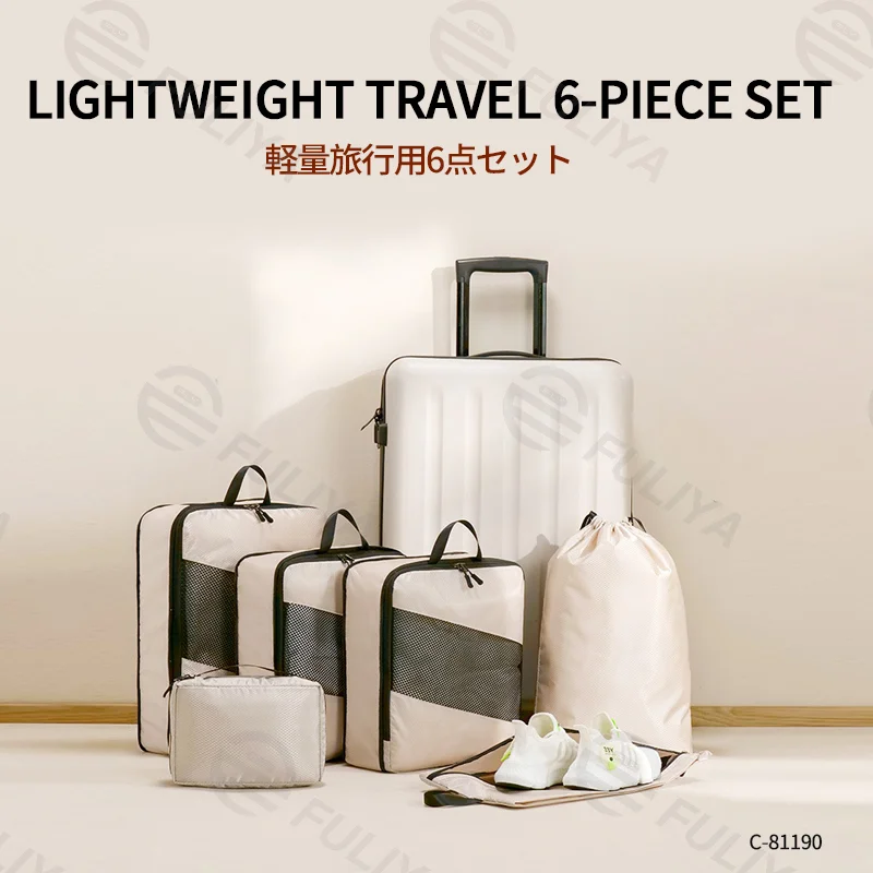 Guangzhou Fuliya Industry Co.,Ltd C-81190 Compression travel organizer set, water-resistant, see-through mesh, compression zipper, clothing bags, shoe bag, drawstring bag, and cosmetic pouch - for travel, business trips, and organization.