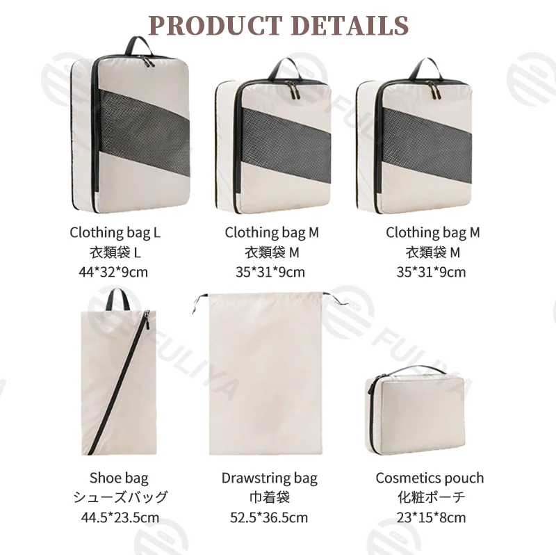Guangzhou Fuliya Industry Co.,Ltd C-81190 Compression travel organizer set, water-resistant, see-through mesh, compression zipper, clothing bags, shoe bag, drawstring bag, and cosmetic pouch - for travel, business trips, and organization.