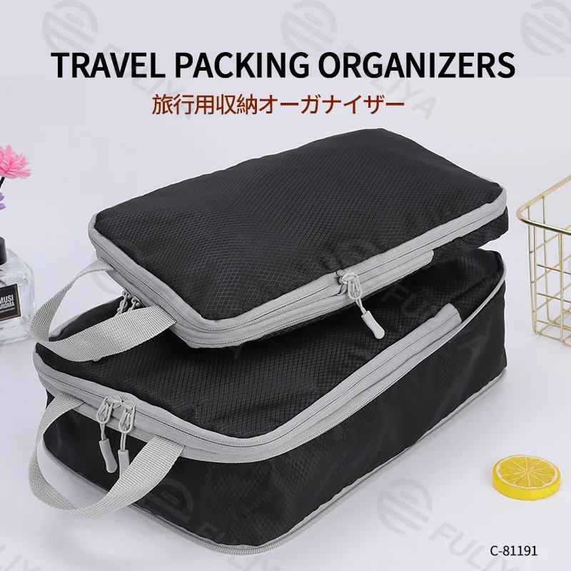 Guangzhou Fuliya Industry Co.,Ltd C-81191 4-piece travel organizer set, water-resistant, double-layer compression zipper - sorts clothes and underwear, saves space for travel, business trips, and hospital packing.