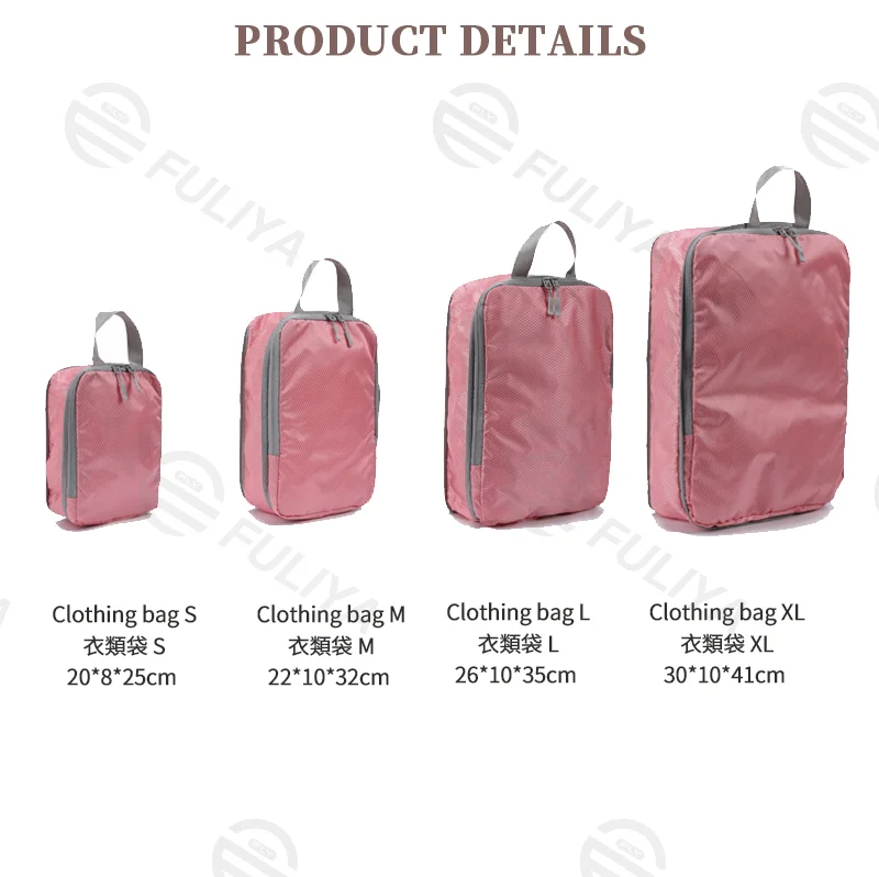 Guangzhou Fuliya Industry Co.,Ltd C-81191 4-piece travel organizer set, water-resistant, double-layer compression zipper - sorts clothes and underwear, saves space for travel, business trips, and hospital packing.