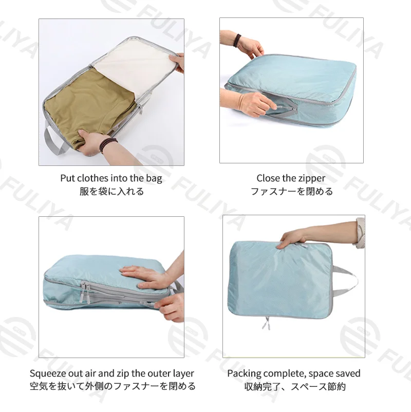 Guangzhou Fuliya Industry Co.,Ltd C-81191 4-piece travel organizer set, water-resistant, double-layer compression zipper - sorts clothes and underwear, saves space for travel, business trips, and hospital packing.