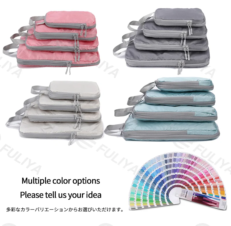 Guangzhou Fuliya Industry Co.,Ltd C-81191 4-piece travel organizer set, water-resistant, double-layer compression zipper - sorts clothes and underwear, saves space for travel, business trips, and hospital packing.