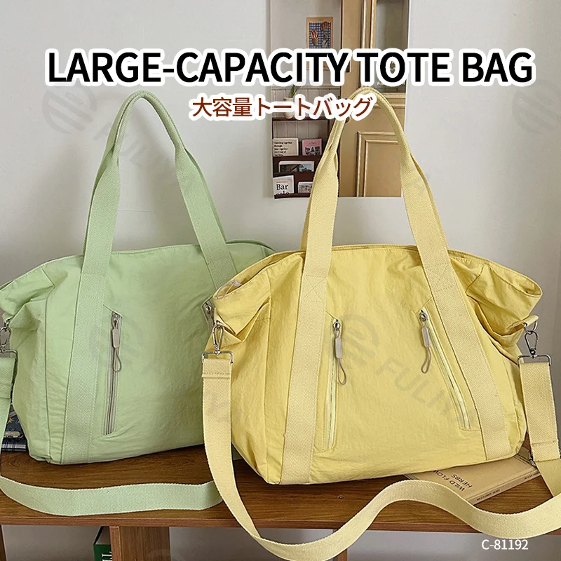 Guangzhou Fuliya Industry Co.,Ltd C-81192 Korean-style casual shoulder bag, water-resistant nylon, large capacity, front/side pockets, detachable hook, and adjustable strap - hand, shoulder, or crossbody carry for travel, outings, and daily use.
