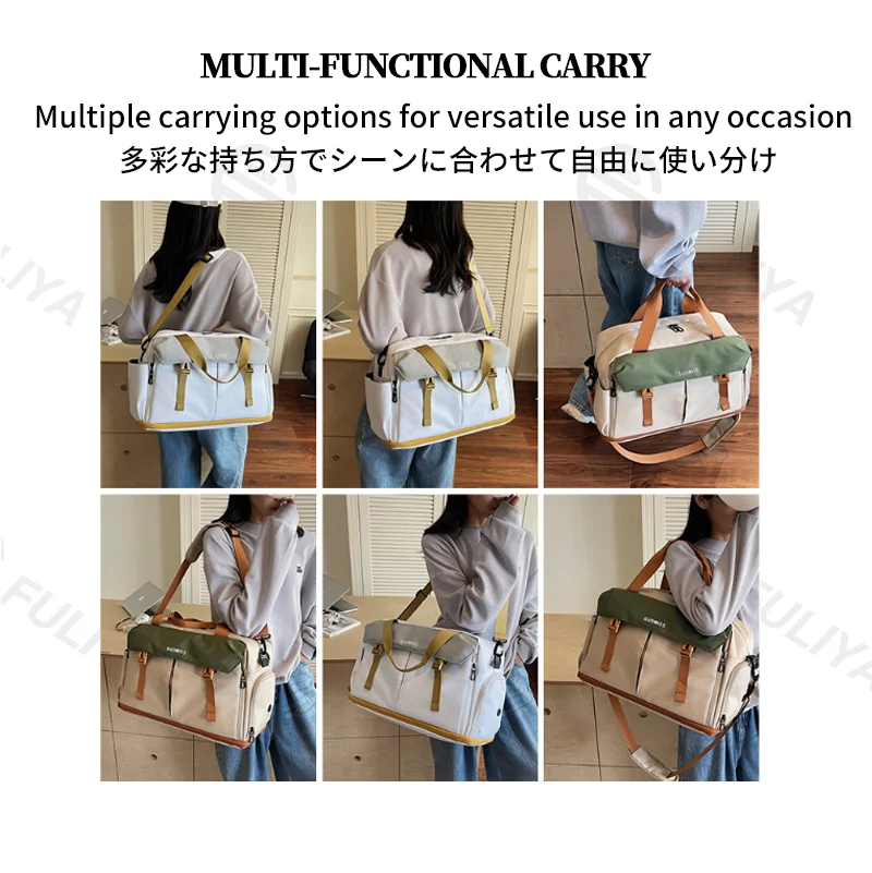 広州富麗雅実業有限会社 C-81194 ファッション短期旅行バッグ、軽量大容量、独立シューズ収納、乾湿分離ポケット、多ポケット、快適ハンドル - 手提げ・肩掛け・斜め掛け、出張・旅行・フィットネスに。