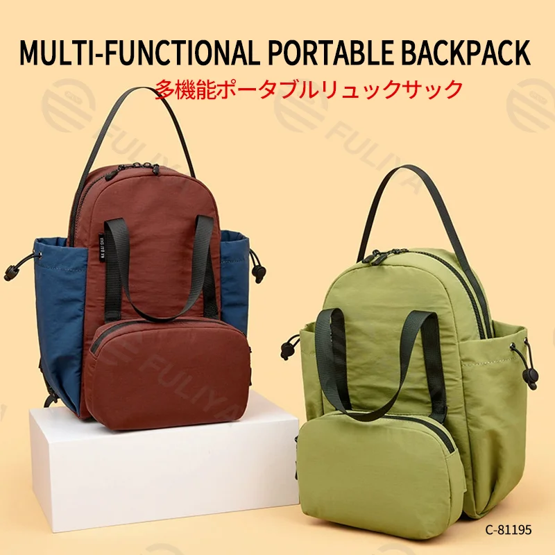 Guangzhou Fuliya Industry Co.,Ltd C-81195 Multi-functional parent-child backpack, water-resistant, detachable front waist pack - backpack, crossbody, or waist carry for travel, fitness, and daily use.