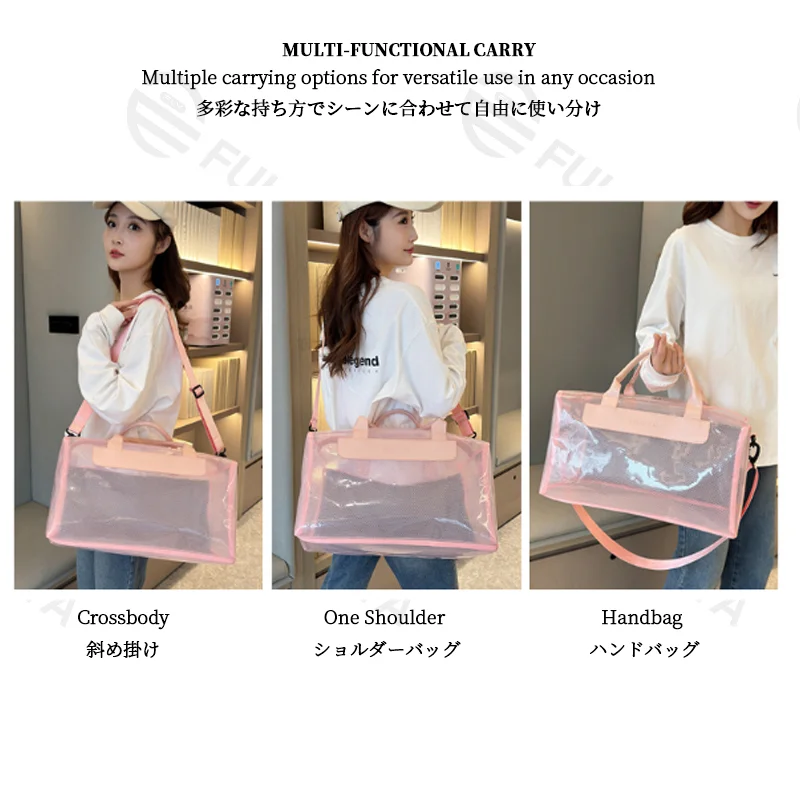 Guangzhou Fuliya Industry Co.,Ltd C-81196 PVC transparent storage bag, waterproof and lightweight, large capacity, detachable hook, adjustable strap, and wet/dry pocket - for outdoor, travel, swimming, and gym.