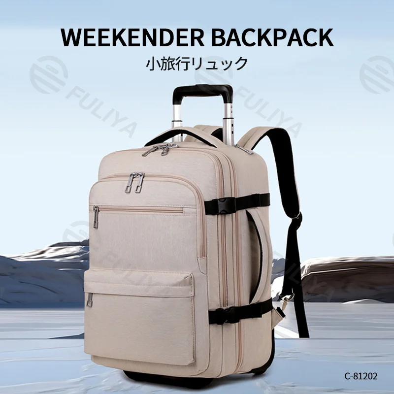 広州富麗雅実業有限会社 C-81202 大容量キャリーバックパック、収納式ショルダーストラップ、底部防塵カバー、撥水加工生地、静音スピナーホイール、PCスリーブ - 短距離旅行・ビジネス通勤に。
