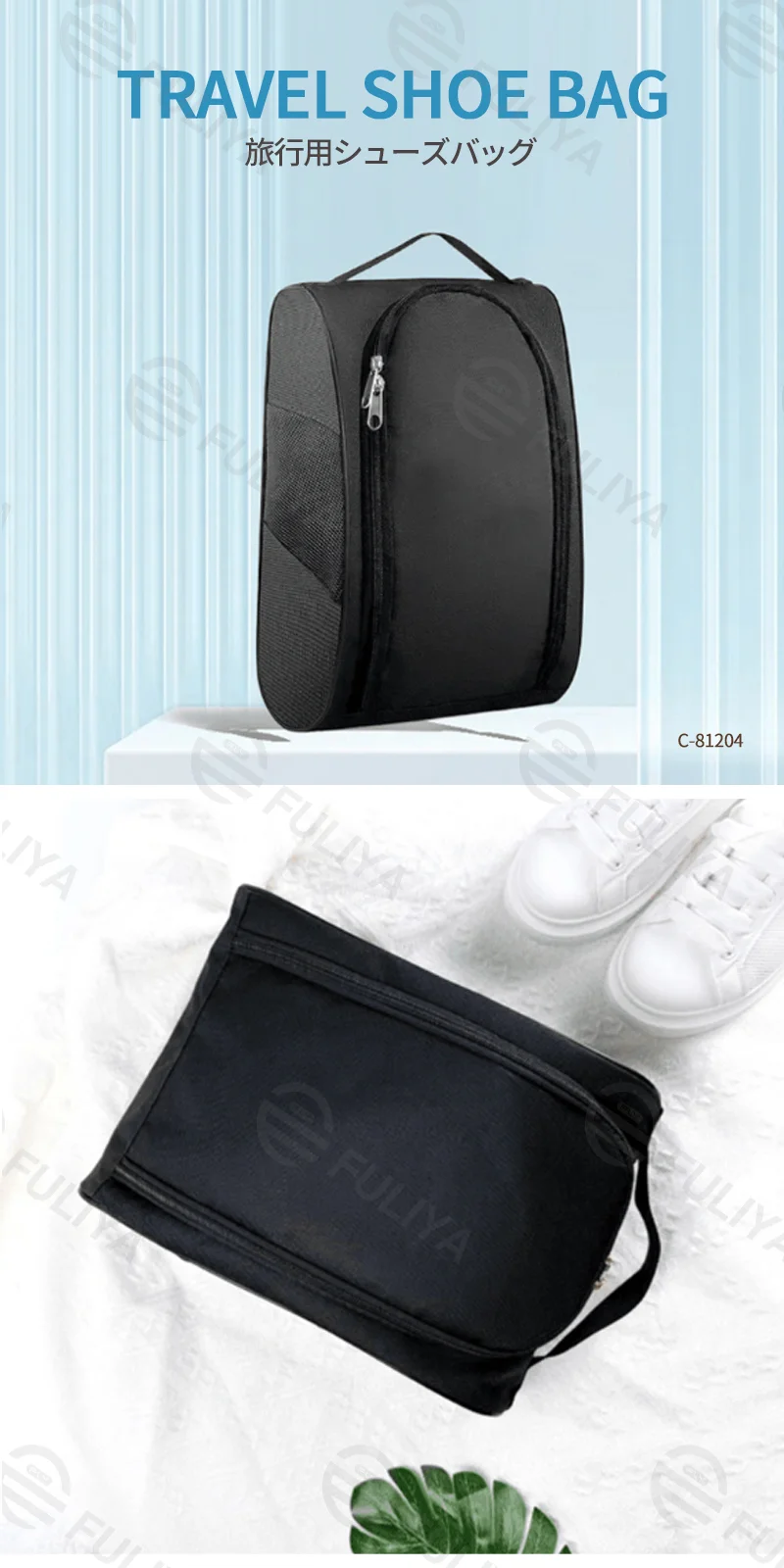 Guangzhou Fuliya Industry Co.,Ltd C-81202 Thickened Oxford shoe bag, partial mesh ventilation, double-zipper wide opening, waterproof inner layer, foldable and space-saving - for gym, business trips, and travel.