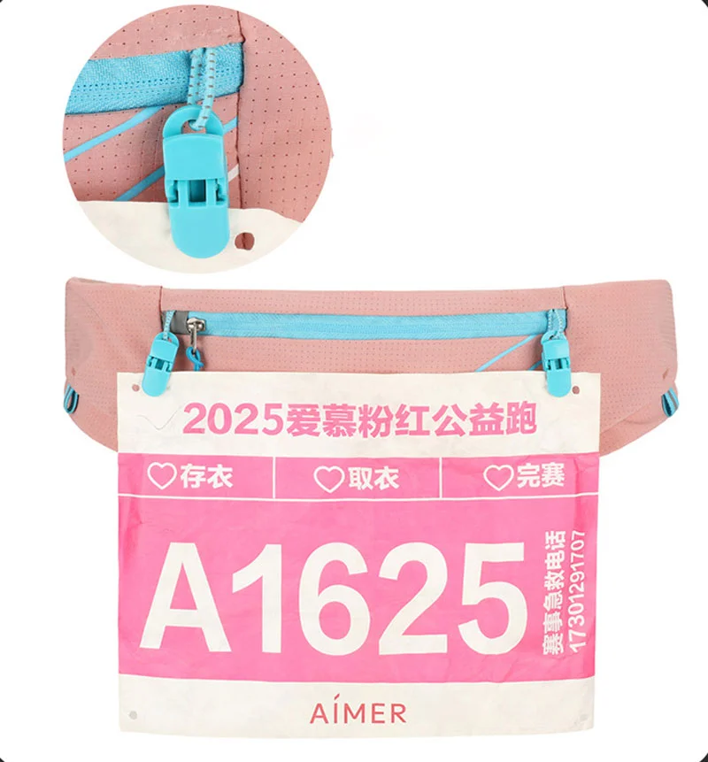広州富麗雅実業有限会社  C-81215  軽量スポーツウエストバッグ、伸縮調節、撥水、多ポケット、スマホ収納可、反射ストリップとゼッケンクリップ - ランニング・マラソン・フィットネスに。
