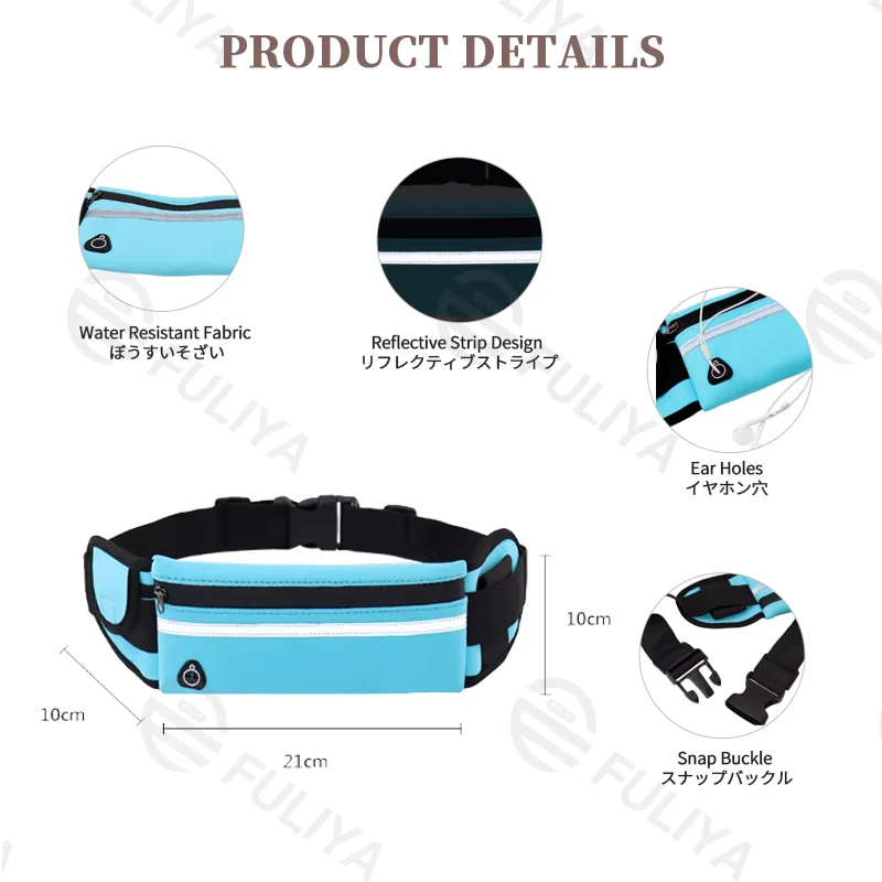 Guangzhou Fuliya Industry Co.,Ltd C-81216 Multi-functional sports waist bag, water-resistant fabric, spacious main pocket fits phone, reflective strip, earphone hole, side bottle pocket and key hook - for running, marathons, and cycling.