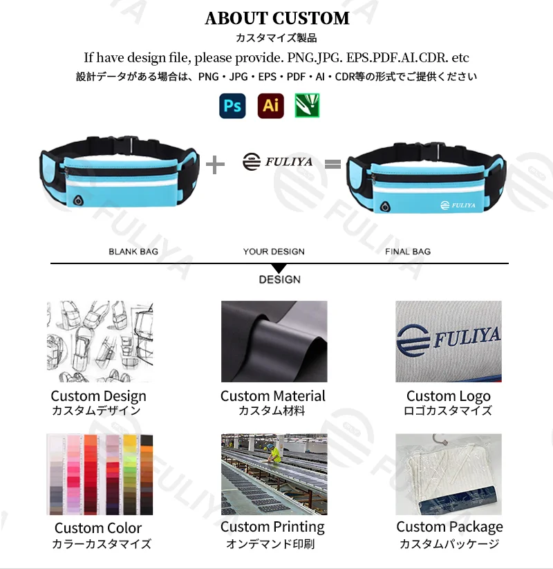 Guangzhou Fuliya Industry Co.,Ltd C-81216 Multi-functional sports waist bag, water-resistant fabric, spacious main pocket fits phone, reflective strip, earphone hole, side bottle pocket and key hook - for running, marathons, and cycling.