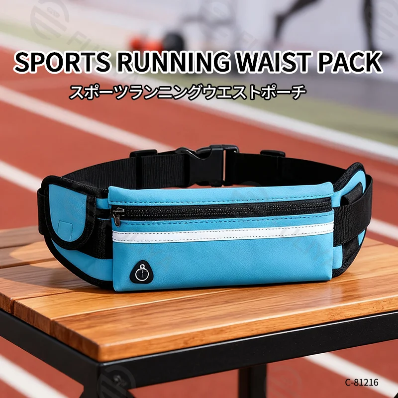 Guangzhou Fuliya Industry Co.,Ltd C-81216 Multi-functional sports waist bag, water-resistant fabric, spacious main pocket fits phone, reflective strip, earphone hole, side bottle pocket and key hook - for running, marathons, and cycling.