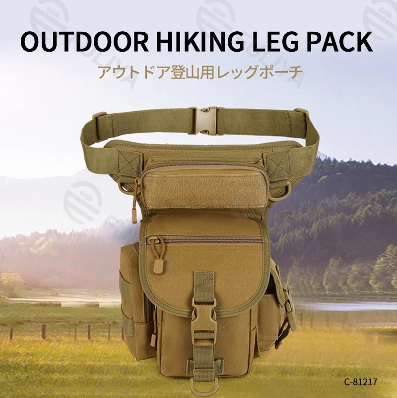 Guangzhou Fuliya Industry Co.,Ltd C-81217 Multi-functional tactical waist/thigh bag, water-resistant Oxford fabric, multi-compartment, waist or crossbody carry - for outdoor, sports, and cycling.
