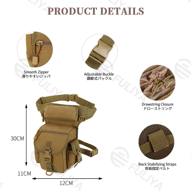 Guangzhou Fuliya Industry Co.,Ltd C-81217 Multi-functional tactical waist/thigh bag, water-resistant Oxford fabric, multi-compartment, waist or crossbody carry - for outdoor, sports, and cycling.