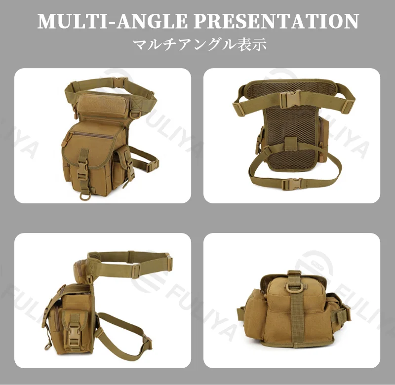 Guangzhou Fuliya Industry Co.,Ltd C-81217 Multi-functional tactical waist/thigh bag, water-resistant Oxford fabric, multi-compartment, waist or crossbody carry - for outdoor, sports, and cycling.