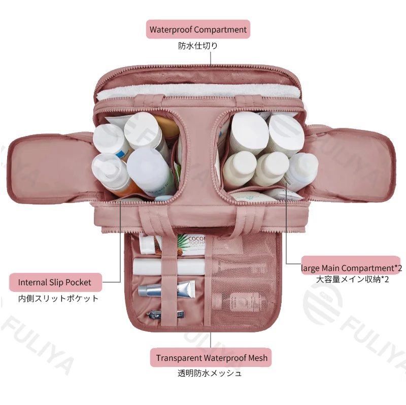 Guangzhou Fuliya Industry Co.,Ltd C-81218 Light luxury hand-carry makeup bag, wet/dry separation, multi-compartment, water-repellent nylon, elastic brush bands, luggage sleeve - for travel and daily use.