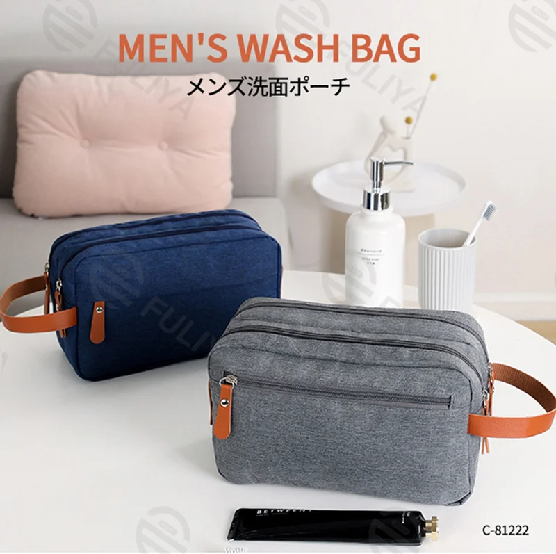 Guangzhou Fuliya Industry Co.,Ltd C-81222 Large-capacity toiletry bag, dual main compartments, leather handle, smooth zipper, and mesh pocket - carry or hang, for travel and daily use.