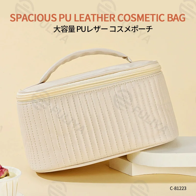 広州富麗雅実業有限会社 C-81223 PUレザー大容量化粧ポーチ、撥水・お手入れ簡単、ワイド開口、レザーハンドル、ブラシホルダー、スムーズジッパー - 旅行・デイリーに。