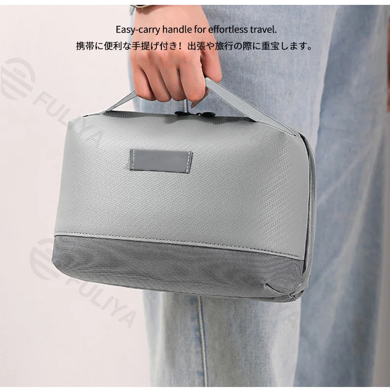 広州富麗雅実業有限会社 C-81225 防水トラベル収納ポーチ、大容量多仕切り、ケーブル・充電器・モバイルバッテリー・アクセサリーを分類収納、快適ハンドル、スムーズジッパー - 旅行・デイリーに。