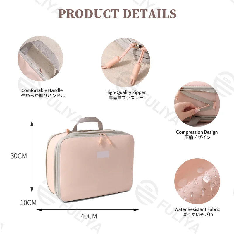 Guangzhou Fuliya Industry Co.,Ltd C-81226 Large-capacity compression organizer bag, lightweight, wrinkle-resistant and water-repellent, separates clean and dirty clothes, compresses up to 40% to save space, comfortable handle - for travel organization.