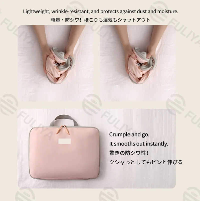 Guangzhou Fuliya Industry Co.,Ltd C-81226 Large-capacity compression organizer bag, lightweight, wrinkle-resistant and water-repellent, separates clean and dirty clothes, compresses up to 40% to save space, comfortable handle - for travel organization.
