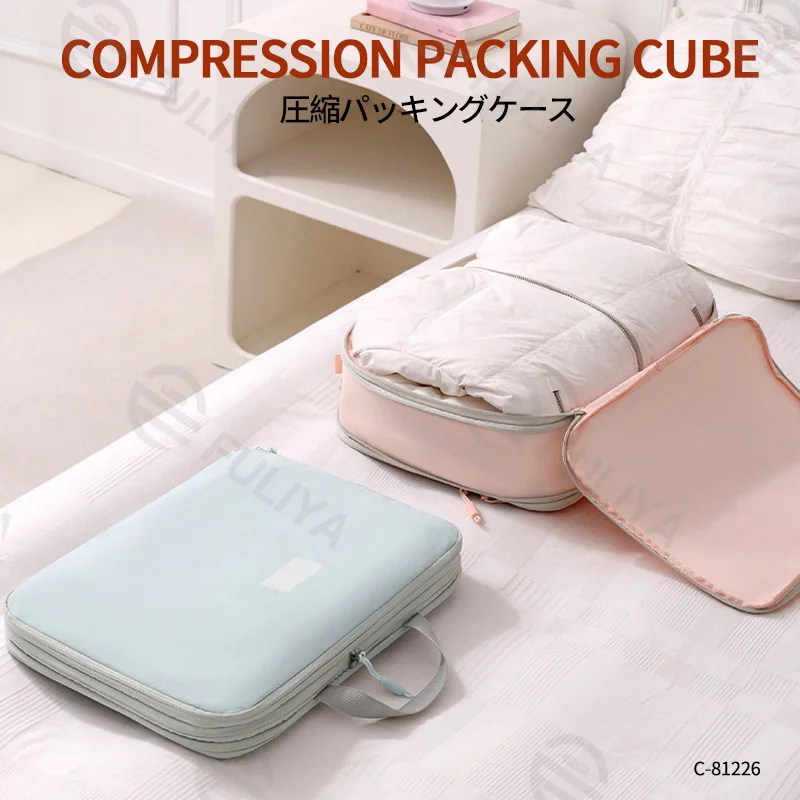 Guangzhou Fuliya Industry Co.,Ltd C-81226 Large-capacity compression organizer bag, lightweight, wrinkle-resistant and water-repellent, separates clean and dirty clothes, compresses up to 40% to save space, comfortable handle - for travel organization.