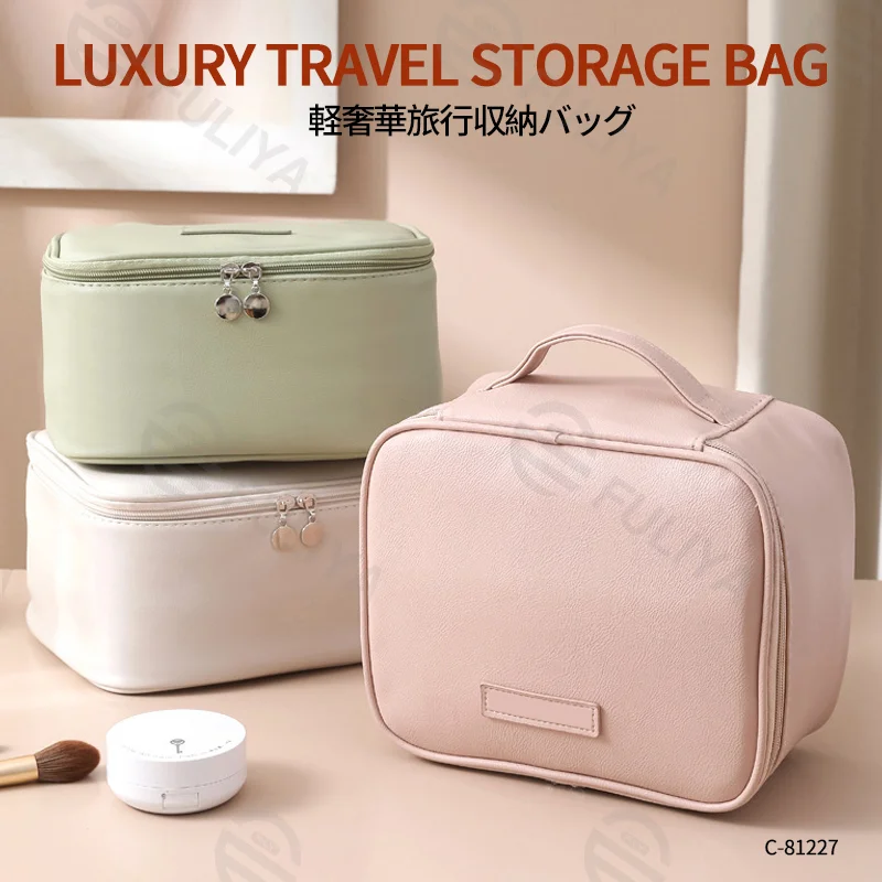 Guangzhou Fuliya Industry Co.,Ltd C-81227 Soft-touch PU leather makeup bag, large capacity with adjustable dividers, mesh pocket, brush storage, and comfortable handle - waterproof and stain-resistant for travel and daily use.