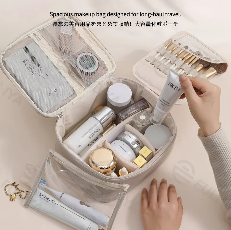 Guangzhou Fuliya Industry Co.,Ltd C-81227 Soft-touch PU leather makeup bag, large capacity with adjustable dividers, mesh pocket, brush storage, and comfortable handle - waterproof and stain-resistant for travel and daily use.