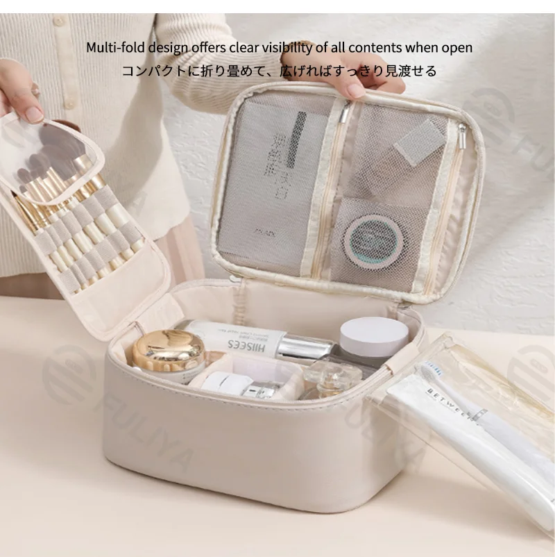 Guangzhou Fuliya Industry Co.,Ltd C-81227 Soft-touch PU leather makeup bag, large capacity with adjustable dividers, mesh pocket, brush storage, and comfortable handle - waterproof and stain-resistant for travel and daily use.