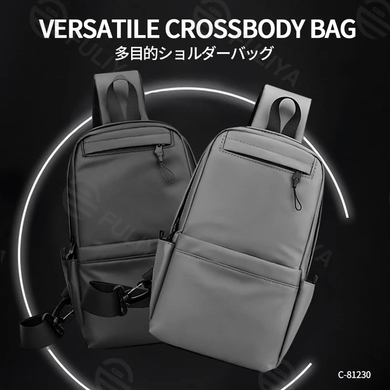 Guangzhou Fuliya Industry Co.,Ltd C-81230 Men's casual chest bag, water-resistant fabric, large capacity with multi-layer storage, anti-theft back pocket, detachable adjustable strap and breathable shoulder strap - for commuting, travel, and daily use.
